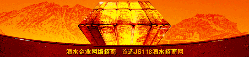 山东财缘宝酒业有限公司